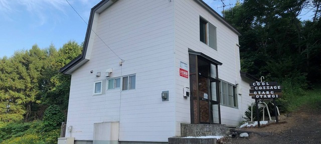 A completely chartered private house A peaceful s/Otaru Hokkaidō in Otaru